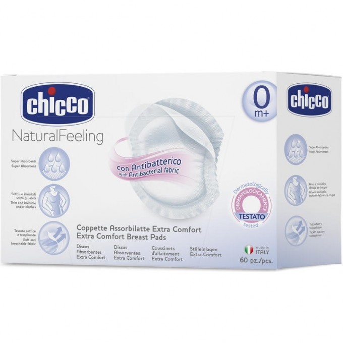 Прокладки для груди CHICCO, 60 шт 00061773000000