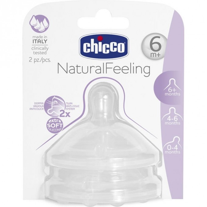Соска CHICCO NATURAL FEELING 2шт белый 00081057200000
